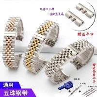 ราคา Omega, สายนาฬิกาสแตนเลสสำหรับเปลี่ยนใช้กับ Longines, Master Collection, Tianwang, Citizen, Role (51909031733)