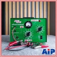 ราคา ชาร์จแบตเตอรี่ 30A SIAMNEON CK-303A เครื่องชาร์จ 12-24โวลต์ 40-120แอมป์ ลวดทองแดง100% สยามนีออน CK 303 A CK303A เอไอ-... (17792937773)