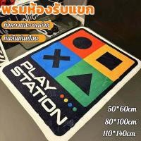 ราคา พรมห้องรับแขก วัสดุผ้าขนแกะเทียม ลวดลายเครื่องเล่นเกม PS ขนแน่นนุ่มสบาย ยึดพื้นไม่ลื่น (49903887581)