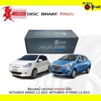 ราคา ผ้าดิสเบรคหน้า MUSASHI WDD608 ใช้กับ MITSUBISHI MIRAGE 1.2 2012- MITSUBISHI ATTRAGE 1.2 2012- (1ชุดมี4ชิ้น) (7745086789)