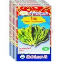 ราคา เมล็ดพันธุ์ ตั้งโอ๋ ภูเขาทอง ขายส่ง ยกห่อ (1 ห่อ บรรจุ 10 ซอง) (44458820455)