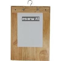 ราคา MINIWOOD คลิปบอร์ด กระดานบอร์ด กระดานโน๊ต ที่ใส่เมนูอาหาร clipboard (41115078551)