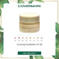 ราคา Covermark Covering Foundation UV (รองพื้น คัฟเวอร์มาร์ค คัฟเวอร์ริ่ง ฟาวน์เดชั่น ยูวี เจคิว) 20 กรัม "ของแท้ 100% " (4788103087)