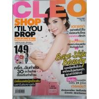 ราคา นิตยสารแฟชั่น ไลฟ์สไตล์ CLEO มือสอง ปกพลอย เฌอมาลย์ (10517540715)