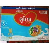 ราคา Dumex ดูเม็กซ์ ดูโกร สูตร 3 รสจืด 3000 กรัม (4541718026)