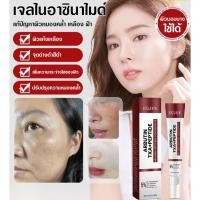 ราคา 【เห็นผลใน7วัน】SL ครีมบำรุงผิวหน้าขาว กระชับรูขุมขน ลดริ้วรอย Whitening/Anti-Wrinkle/Brightening Cream ดูแลผิวกระจ่างใส (47056053889)