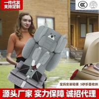 ราคา เบาะนั่งนิรภัยสำหรับเด็กแบบพกพาในรถยนต์ เบาะนั่งสำหรับเด็กทารกแบบพับได้สำหรับเด็กอายุ 9 เดือนถึง 12 (28119029789)