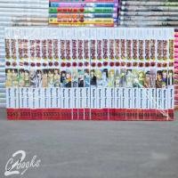 ราคา Beelzebub เบลเซบับ เด็กพันธุ์นรกสั่งลุย 1-28 ครบจบ มือหนึ่ง (29/11/68) (29660609726)