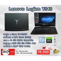 ราคา โน๊ตบุ๊คมือสอง Notebook Lenovo Legion Y545 (16186815165)