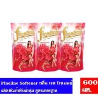 ราคา ผลิตภัณฑ์ปรับผ้านุ่ม Fineline(ไฟน์ไลน์) เรด โรแมนซ์ สูตรมาตรฐาน ชนิดเติมขนาด 600 มล. 1 ถุง ของแท้ 100% (6459015486)