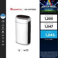 ราคา ACONATIC เครื่องฟอกอากาศ Air Purifier รุ่น AN-APF4822 สำหรับพื้นที่ 26-30 ตารางเมตร จอแสดงแบบดิจิตอล (28253165172)