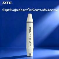 ราคา Scaler Handpiece HD 7H ทันตกรรมอัลตราโซนิก 135° ฆ่าเชื้อสําหรับเครื่องมือทันตกรรม SATELECDTE (27894971708)
