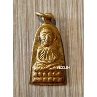 ราคา เหรียญหลวงปู่ทวด วัดช้างให้ ปี 08 รุ่น "ทะเลซุง" (21389134424)