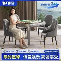 ราคา Sparrow Mahjong Taiyin ยี่ห้อตารางไพ่นกกระจอก Static สไตล์ใหม่ One-Piece Dual-ใช้ 2025 รุ่นเครื่องไพ่นกกระจอกเครื่องอัตโนมัติเต็มรูปแบบโต๊ะรับประทานอาหารในครัวเรือน (57409457079)