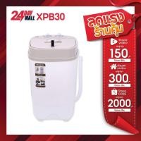 ราคา Kashiwa เครื่องซักผ้าถังเดี่ยวมินิ รุ่น XPB30 ขนาด 3 ก.ก. กำลังไฟฟ้า 180 วัตต์ (29343775840)