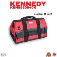 ราคา กระเป๋าใส่เครื่องมือ อย่างดี ผ้าหนา แข็งแรง KEN5930940K ยีห้อ KENNEDY (8170055289)