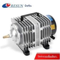 ราคา ปั๊มลม ACO สำหรับตู้ปลา เครื่องเพิ่มออกซิเจน เสียงเงียบ ลมแรง ใช้เลี้ยงปลาและระบบน้ำ อุปกรณ์ตู้ปลา ทนทาน (48105667911)