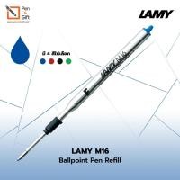 ราคา ไส้ปากกาลูกลื่น LAMY M16 หัว F ขนาด 0.5 mm - Ballpoint Pen Refill Fine มี 4 สี ดำ , ฟ้า , แดง , เขียว ของแท้ 100% (4845510109)