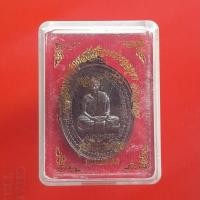 ราคา เหรียญหลวงปู่ชอบ จ.เลย "แท้"พระเครื่องยอดนิยม เครื่องรางและสิ่งศักดิ์สิทธิ์ รับประกันความแท้ เก็บเงินปลายทาง พระเครื่องอ (28601063434)