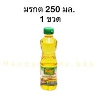 ราคา มรกต น้ำมันพืช น้ำมันปาล์ม ตรามรกต 250 มล. (27457457712)