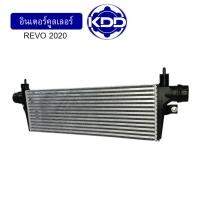 ราคา อินเตอร์คูลเลอร์ แผงระบายความร้อน โตโยต้า รีโว่ รุ่น TOYOTA REVO 2020 -ON (51751874713)