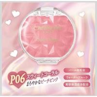 ราคา canmake cream cheek ของแท้หิ้วเองจากญี่ปุ่น (44608629997)