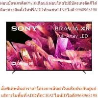 ราคา SONY แอลอีดีทีวี 75 นิ้ว (4K, Smart, Google TV) XR-75X90K (25213597173)