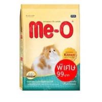 ราคา มีโอลูกแมว เปอร์เซีย ขนาด 1.1 กก. (1143297118)