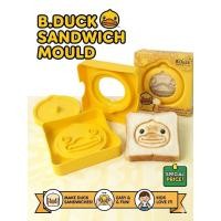 ราคา [ลิขสิทธิ์แท้] แม่พิมพ์แซนวิช B.Duck พิมพ์กดขนมปัง บล็อคทำแซนวิชการ์ตูน ที่กดขนมปังปิดขอบ อุปกรณ์ทำอาหารเช้าเด็ก (47060918668)
