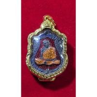 ราคา เหรียญเสมาหลวงปู่ทิม ลงยา ปี2518 พระเครื่อง (41524289370)