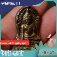 ราคา พระพุทธชินราช ใบเสมาเนื้อสัมฤทธิ์ พิมพ์ใหญ่ รุ่นปิดทองปี 2547 วัดพระศรีรัตนมหาธาตุพิษณุโลก (42279311786)
