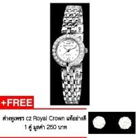 ราคา Royal Crown นาฬิกาข้อมือผู้หญิง สายสแตนเลสประดับเพชร cz อย่างดี รุ่น 3602-SSL ( สี Silver ) (3660670993)