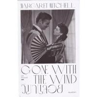ราคา Bundanjai (หนังสือ) วิมานลอย (ปกแข็ง) (19967184235)