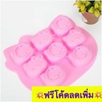 ราคา แม่พิมพ์ซิลิโคนอย่างดี พิมพ์คิตตี้ น่ารักมาก พิมพ์สบู่ พิมพ์วุ้น พิมพ์ขนม (คิตตี้8ช่อง-40g) (9827141393)
