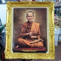 ราคา (เน้นแพ็คดี) กรอบรูป สมเด็จโต สมเด็จพระพุฒาจารย์โต กรอบหลุยส์ ติดบ้าน ร้านค้า ของขวัญ ขึ้นบ้านใหม่ (3422682297)