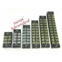 ราคา ￼เทอร์มินอล ต่อสาย 15A 600V มี3ช่อง 4ช่อง 6ช่อง 8ช่อง 10ช่อง 12ช่อง (18389329221)