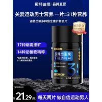 ราคา Norland Multi-Vitamin B-Complex Multivitamin B Tablets Natures Way Multi-Vitamin B-Complex20260423 (43930303490)