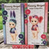 ราคา Sonny Angel Artist Collection 「Nippon Asagao」ห่อชีล(ไม่แกะ) เซ็ตคู่ 2 ตัว (34286384)