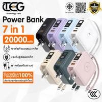 ราคา แบตเตอรี่สำรองแม่เหล็ก [รับประกัน 3 ปี] Thai Energy Gem K68 20000-30000mAh แบตเตอรี่สำรองแบบพกพา ชาร์จเร็ว Powerbank PD22.5W มีสายในตัว จอแสดงผล LED (53804028298)