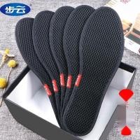 ราคา ☜พื้นรองเท้าระงับกลิ่นกายถ่านไม้ไผ่ Buyun สำหรับผู้ชาย, ระงับกลิ่นกาย, ระบายอากาศ, ดูดซับเหงื่อ, พื้นนุ่ม, รองเท้ากีฬาที (18984729036)