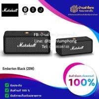 ราคา (ใส่โค้ด SUN240IM ลด 70.-) ลำโพงบลทูธ Emberton Buetooth Speaker ของแท้ของใหม่ รับประกันศูนย์ไทย 1 ปี (8916902394)