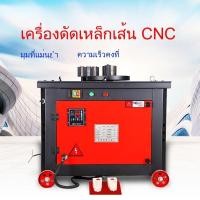 ราคา แมชชีนดัดเหล็กเส้น แมชชีนพับแบบรวม เครื่องดัดเหล็กเส้น CNC อัตโนมัติเต็มรูปแบบ แมชชีนดัดเหล็กเส้น กดเบรก (55611757286)