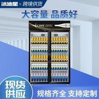 ราคา สด-เก็บเครื่องดื่มผักผลไม้เครื่องดื่มเย็นตู้แช่แข็งตู้แช่แข็งแนวตั้งตู้เชิงพาณิชย์ตู้แสดงตู้สอง- (47760149535)