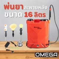 ราคา KAYANA ของแท้ เครื่องพ่นยา แบตเตอรี่ ถังพ่นยา ไฟฟ้า สะพายหลัง 16 ลิตร เครื่องพ่นยาสะพายหลัง (18528265715)