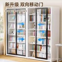 ราคา ล็อคตู้หนังสือชั้นวางหนังสือเหล็กป้องกันฝุ่นจัดเก็บชั้นยืนตู้แสดงหลายชั้นครัวเรือนประตูบานเลื่อนที่มีประตูกระจกตู้ ลี้ (54959794798)