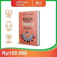 ราคา หนังสือกฎแห่งความอ้างอิงหลักสุภพศาสตร์เพื่อการศึกษาจิตวิญญาณ - Qaf (27732376053)