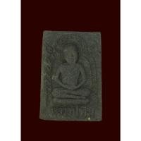ราคา พระผงเศียรโต เนื้อผงผสมพรายกุมาร ( สีดำ ) หลวงปู่ทิม วัดละหารไร่ จ.ระยอง ปี2556 เนื้อผง(ย้อนยุค) ขนาดความสูง 3.2 ซม. กว้ (18370552531)
