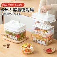 ราคา เรื่องราวบ้านสไตล์เกาหลีผลักดันครัวผักดองขวดปิดผนึกอาหารเกรดผักดองขวดผักผักดองกล่องผักดอง ฉัน (47211094396)