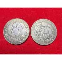 ราคา เหรียญปราบฮ่อ (ร.ศ. 112) เหรียญยอดนิยมที่นักสะสมแสวงหา (52961164961)