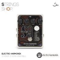 ราคา เอฟเฟคกีตาร์ Electro-Harmonix String9 String Ensemble Pedal (683274012391) (23243662331)